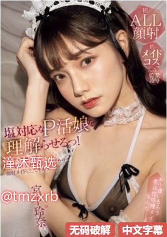77777日本欧美在线,メイリン モデルコレクション メ,观看免费无删减完整版